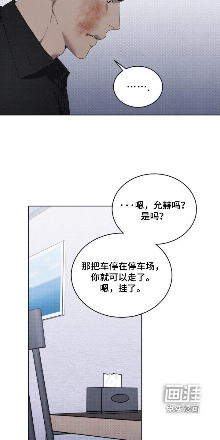 第32话3