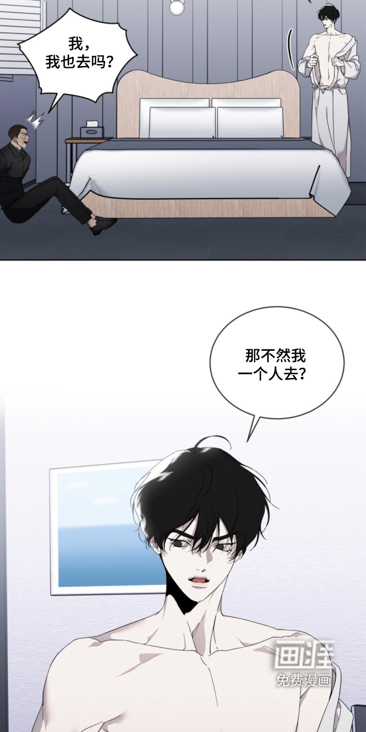 第32话5
