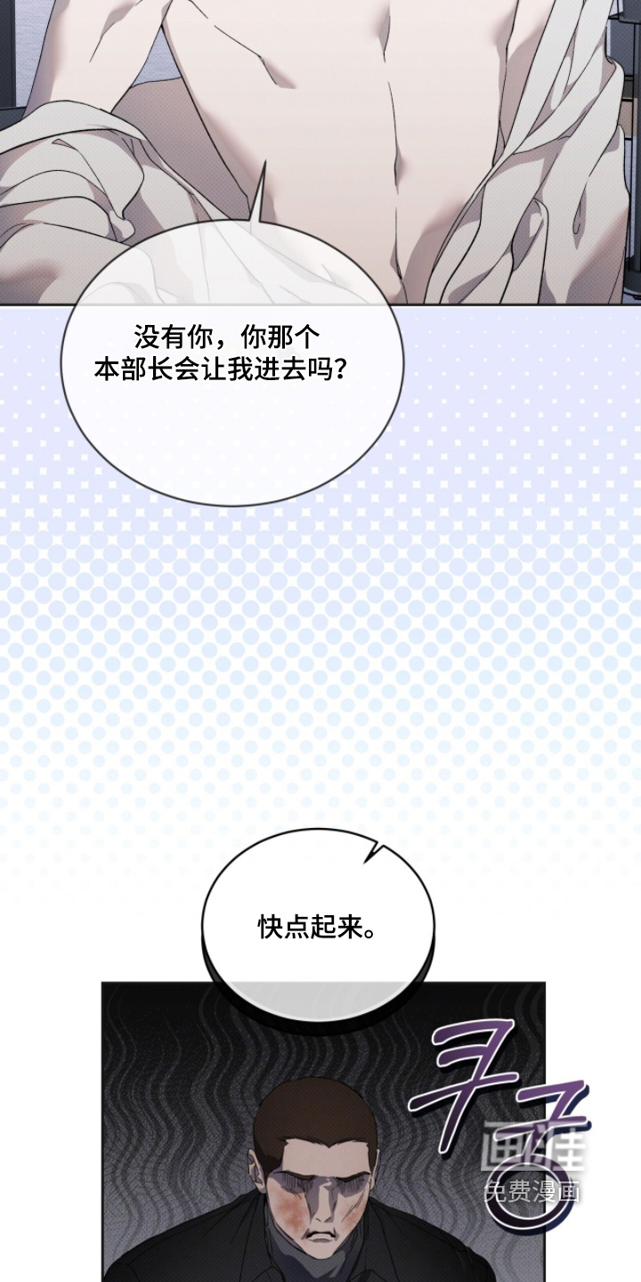 第32话6