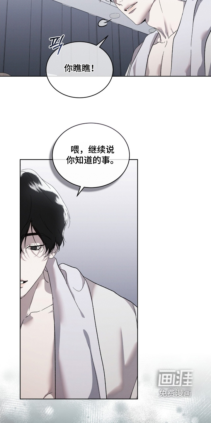 第31话1