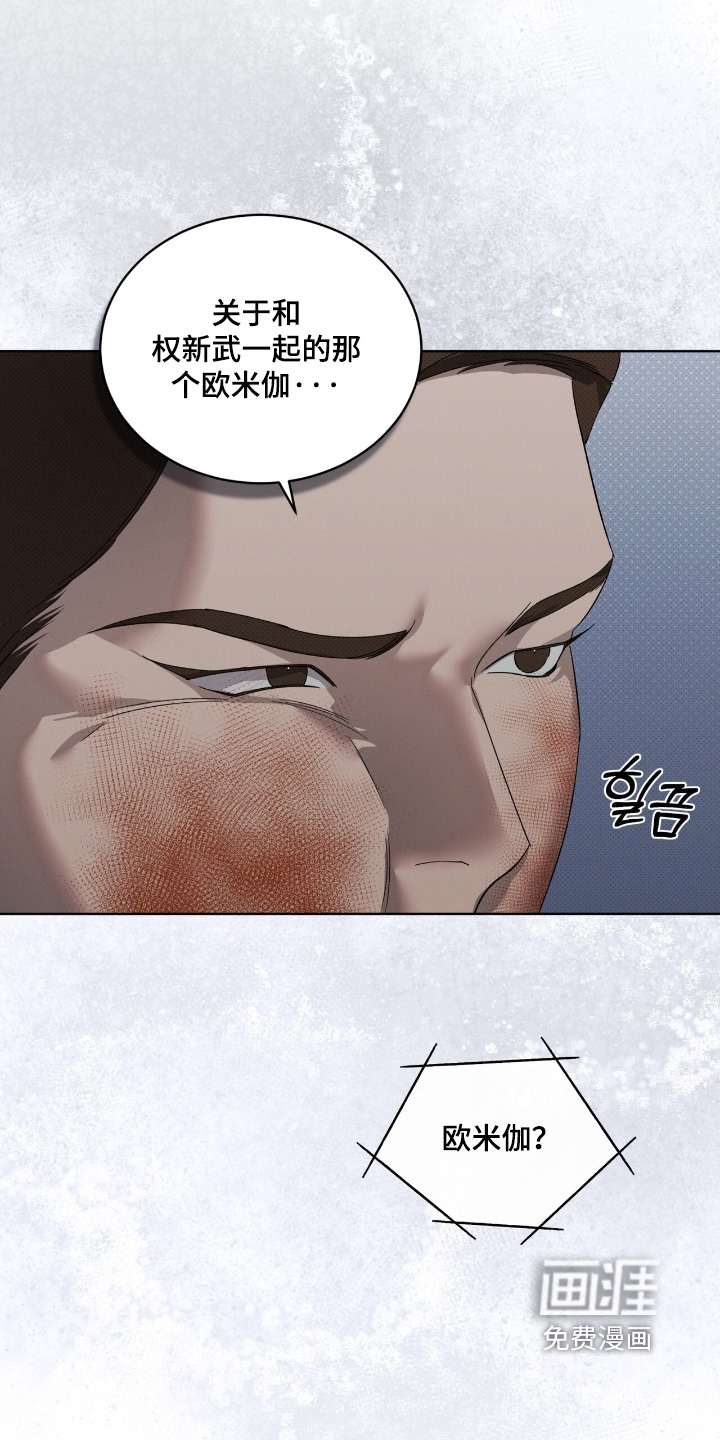 第31话11