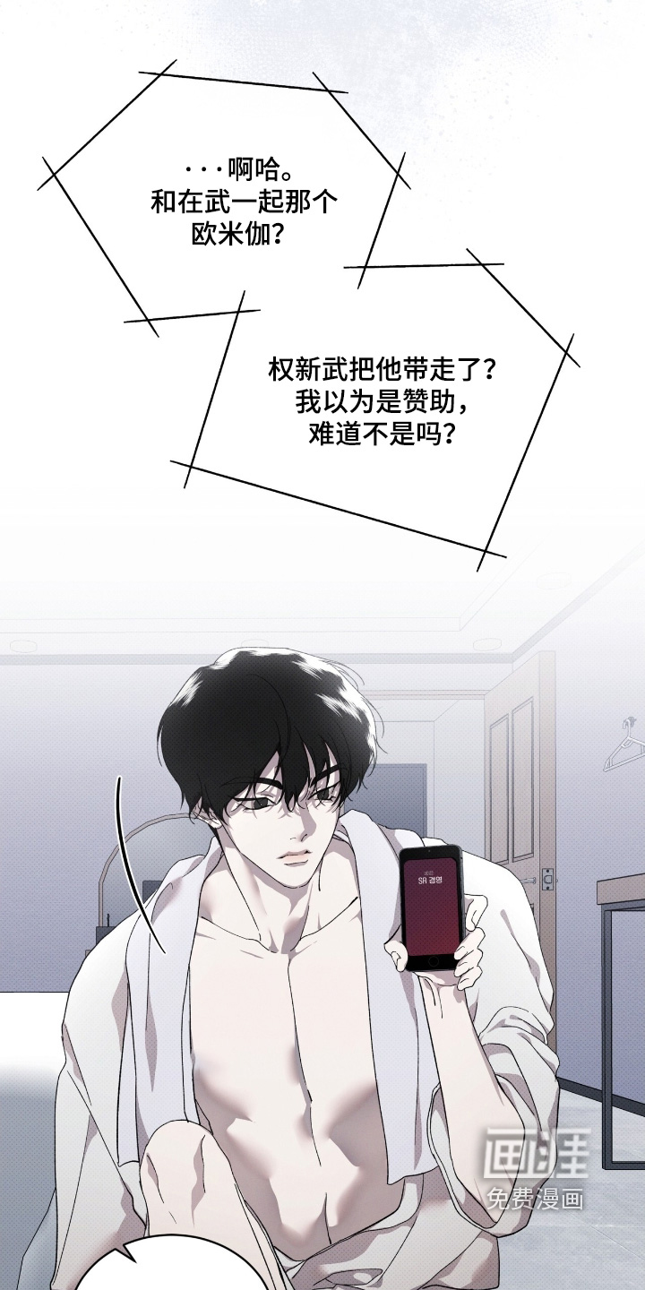 第31话12