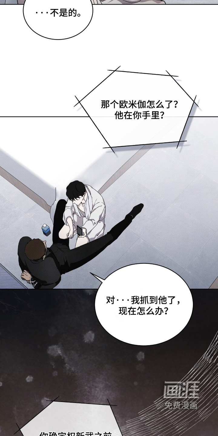 第31话13