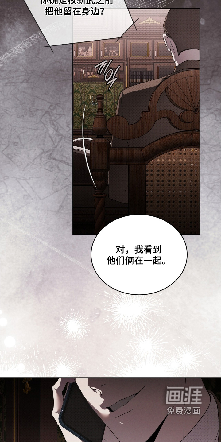 第31话14
