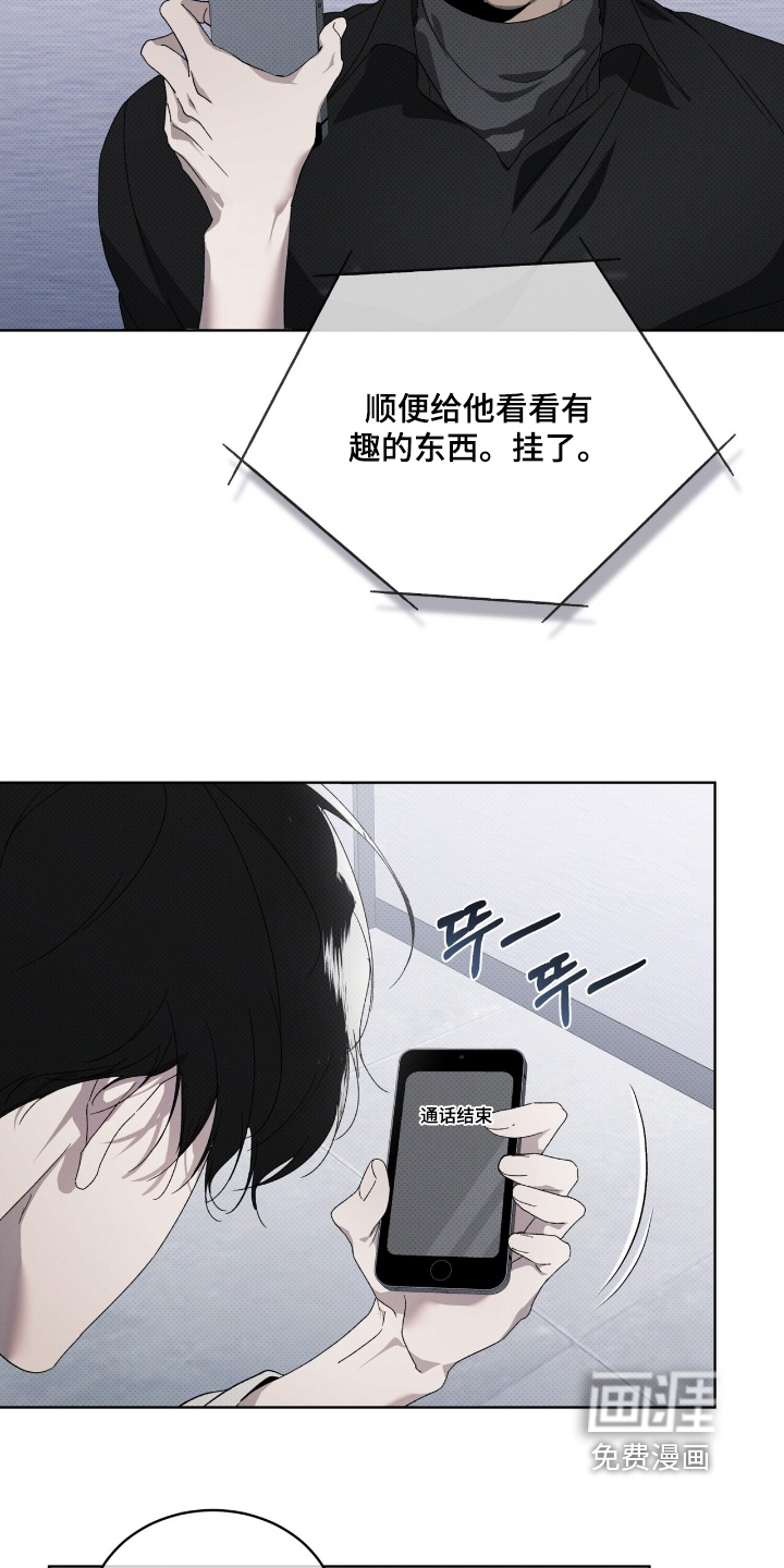 第31话16