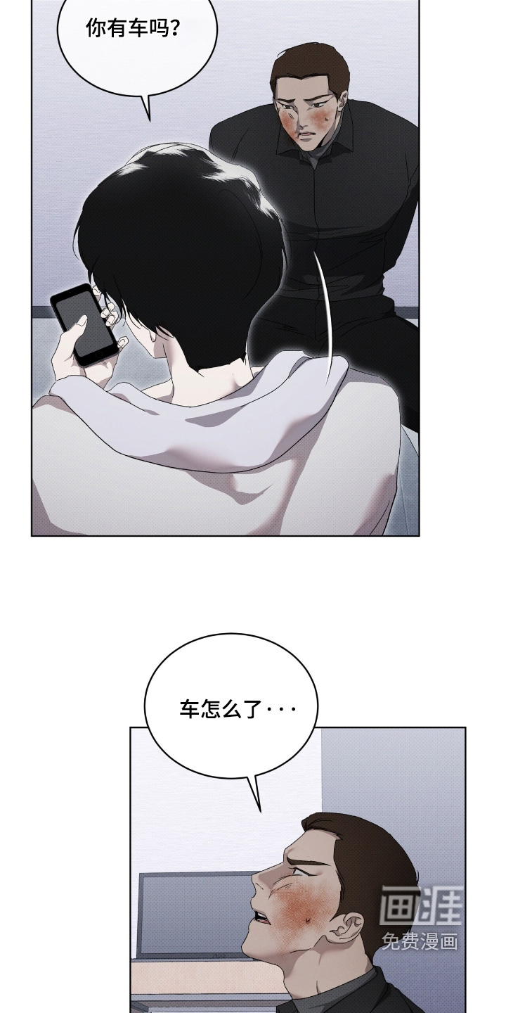 第31话17