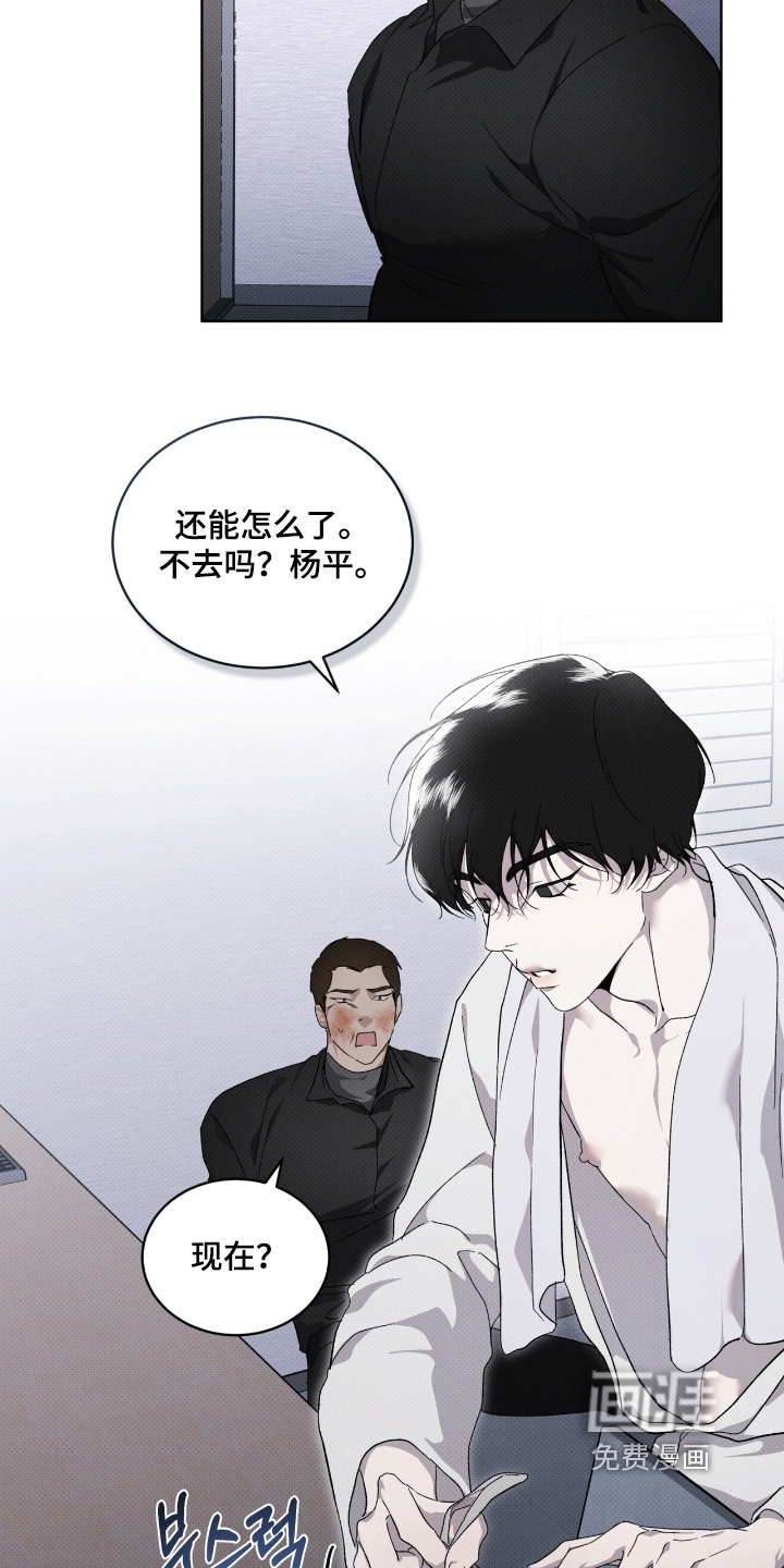 第31话18