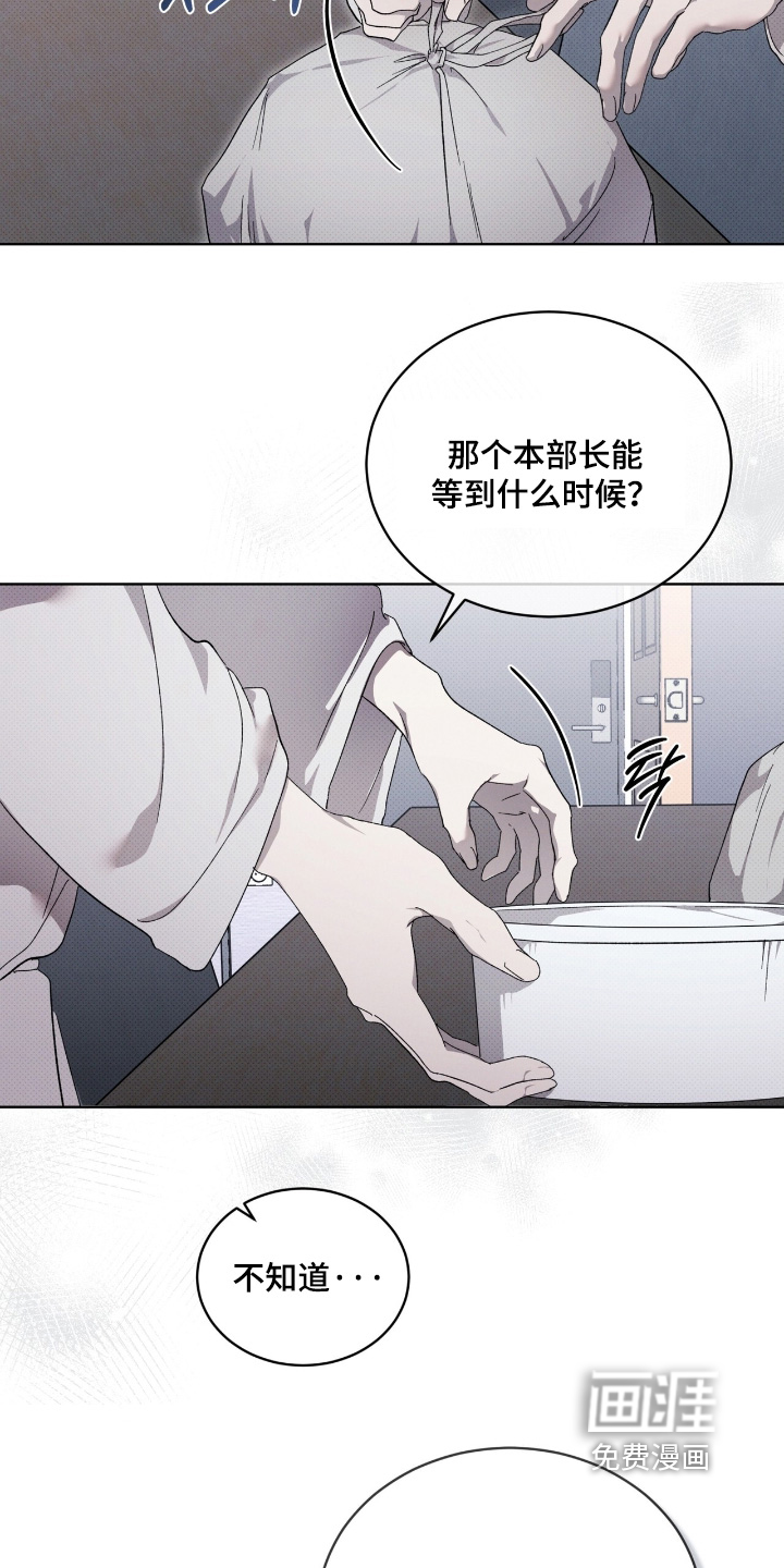 第31话19