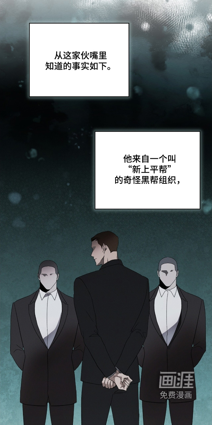 第31话2