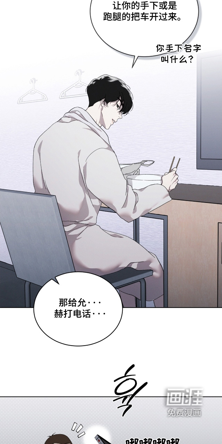 第31话20