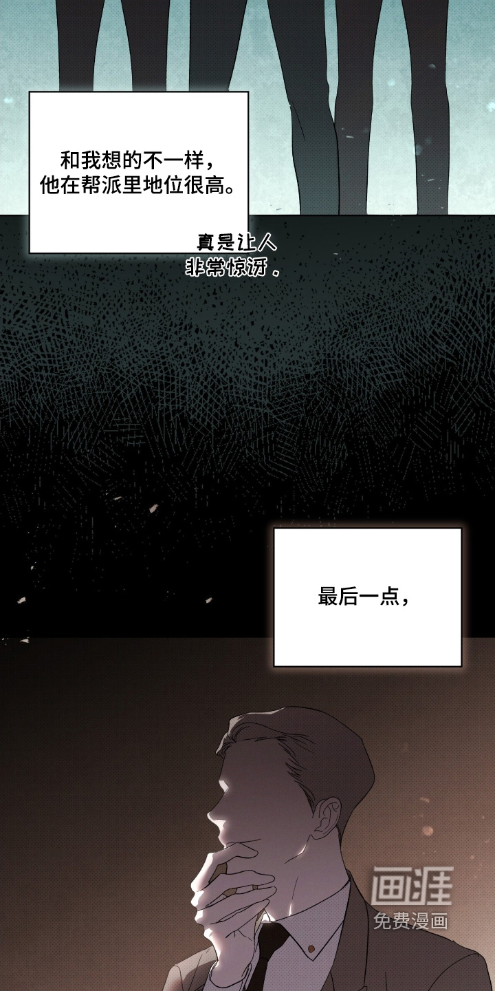 第31话3