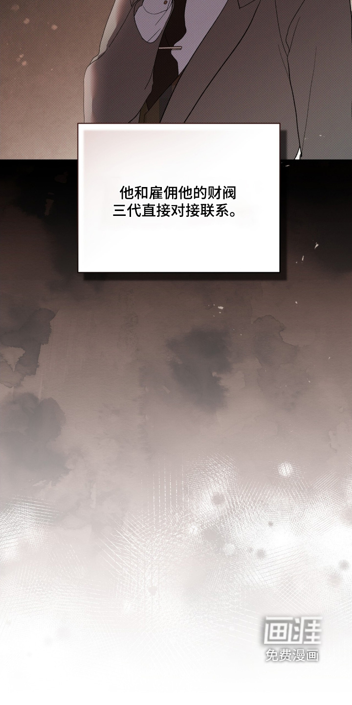 第31话4