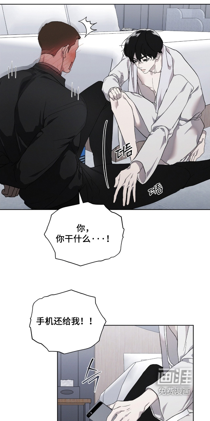第31话5