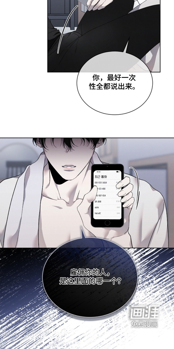 第31话6