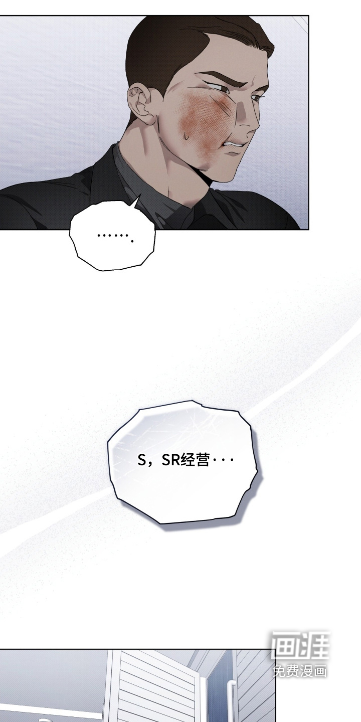第31话8