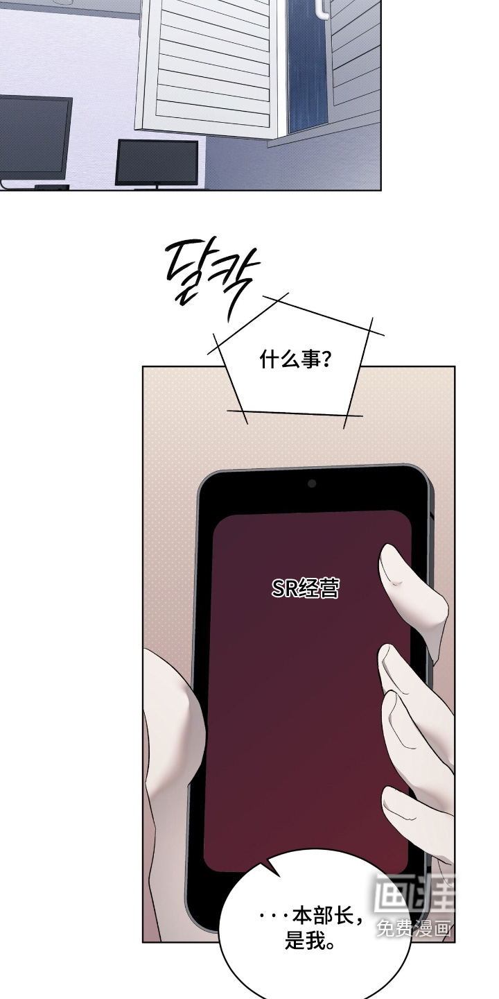 第31话9