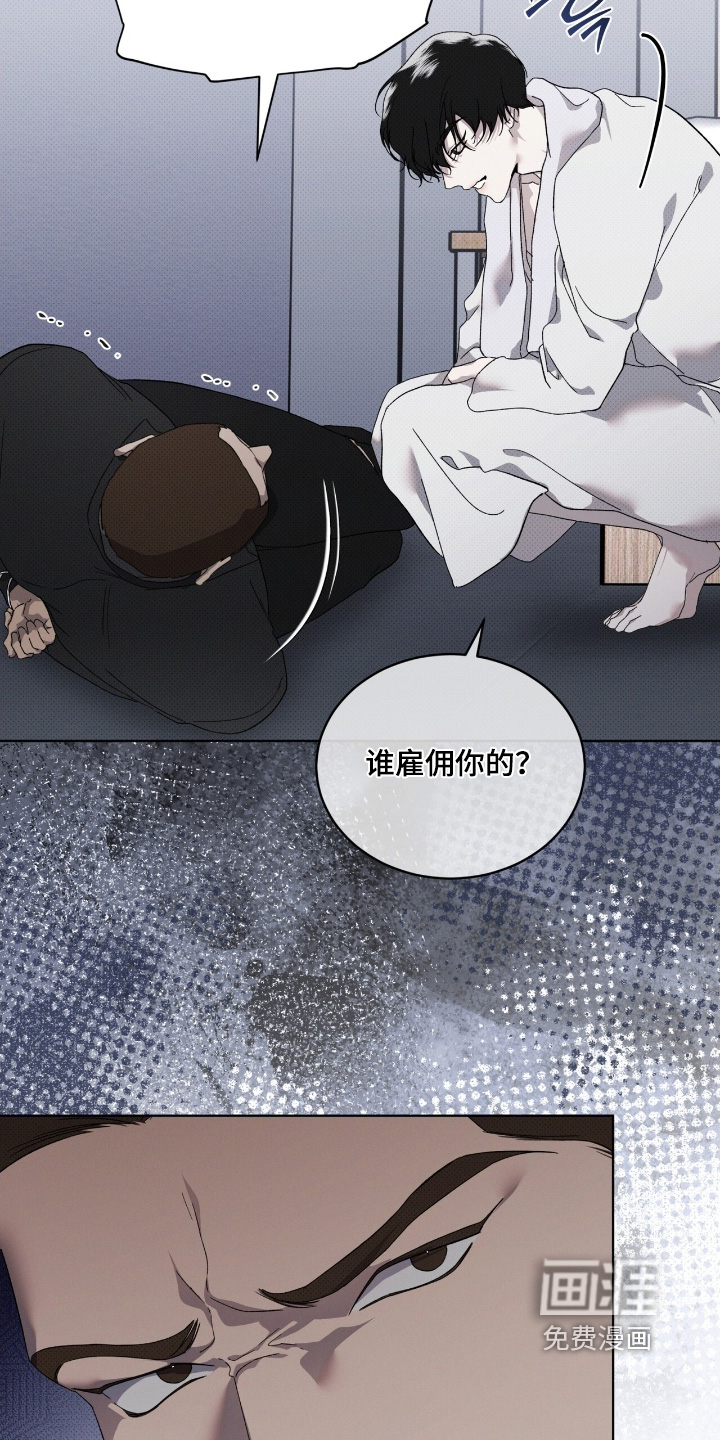第30话13