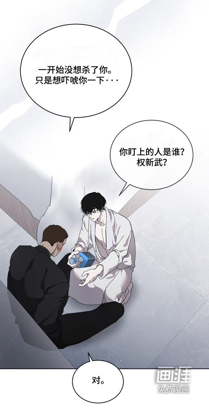 第30话22