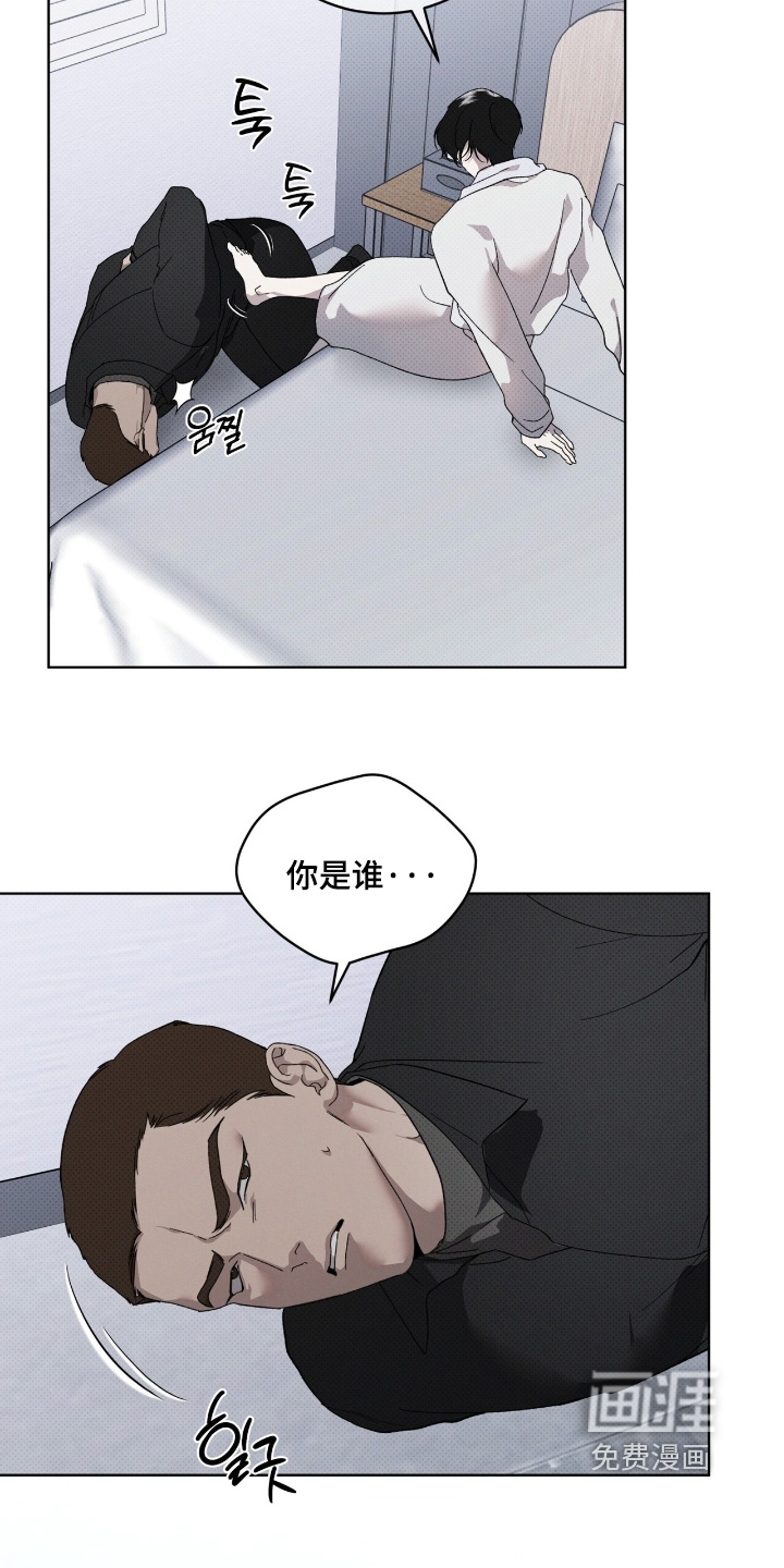 第30话6