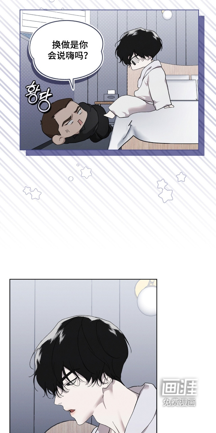 第30话8
