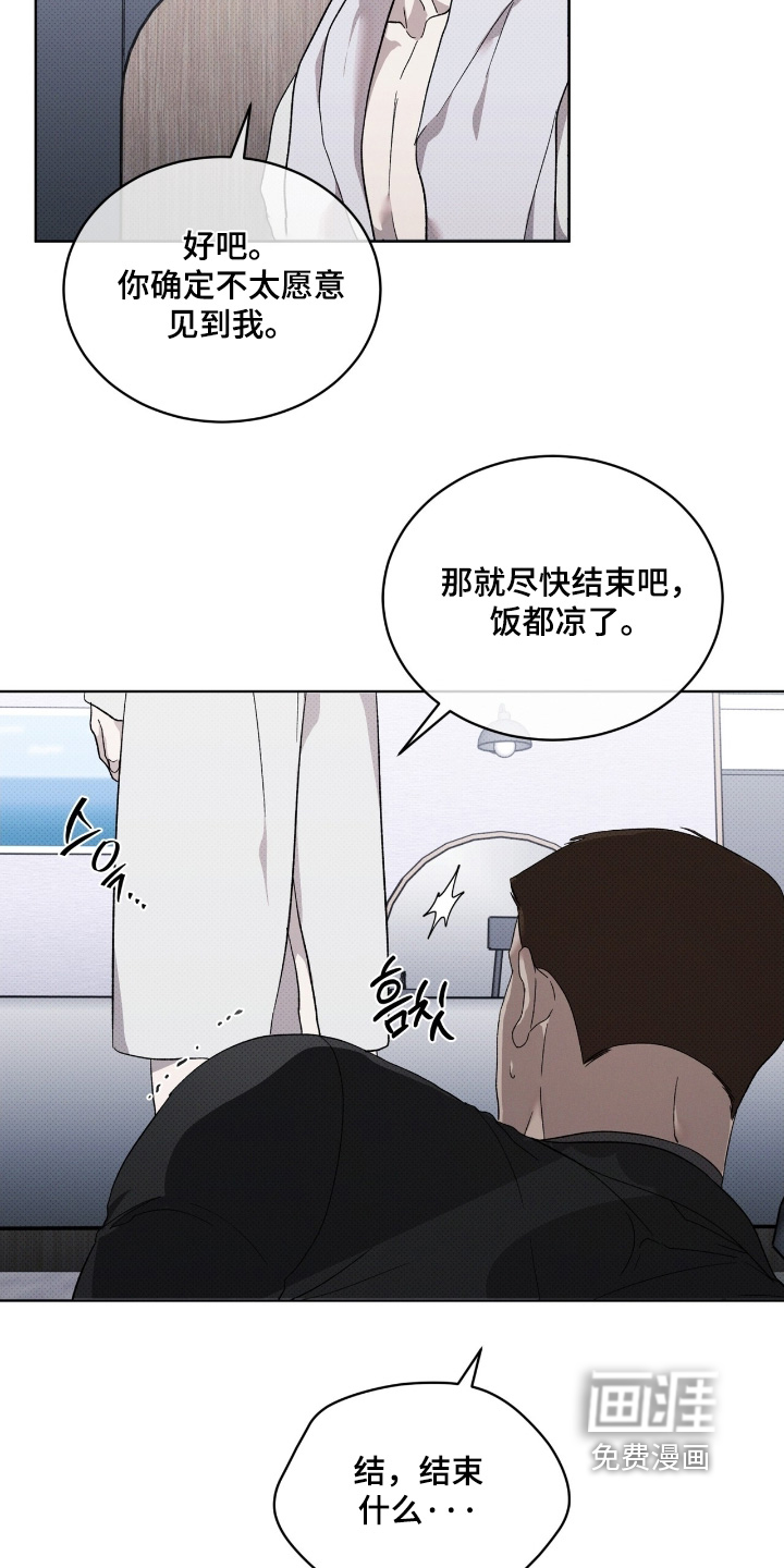 第30话9