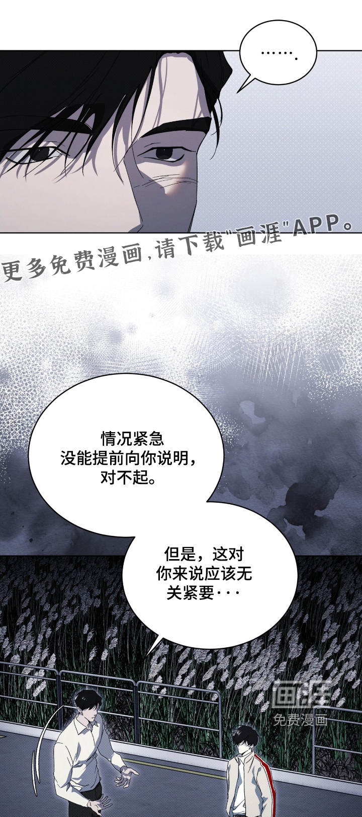第29话0