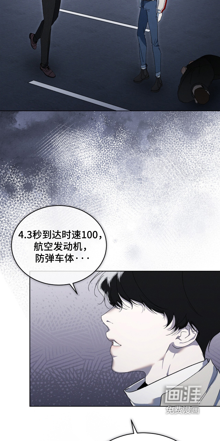 第29话1