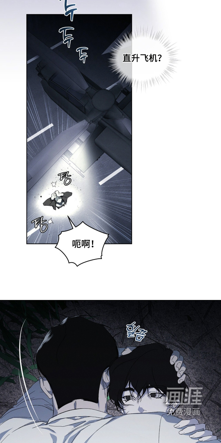 第29话12