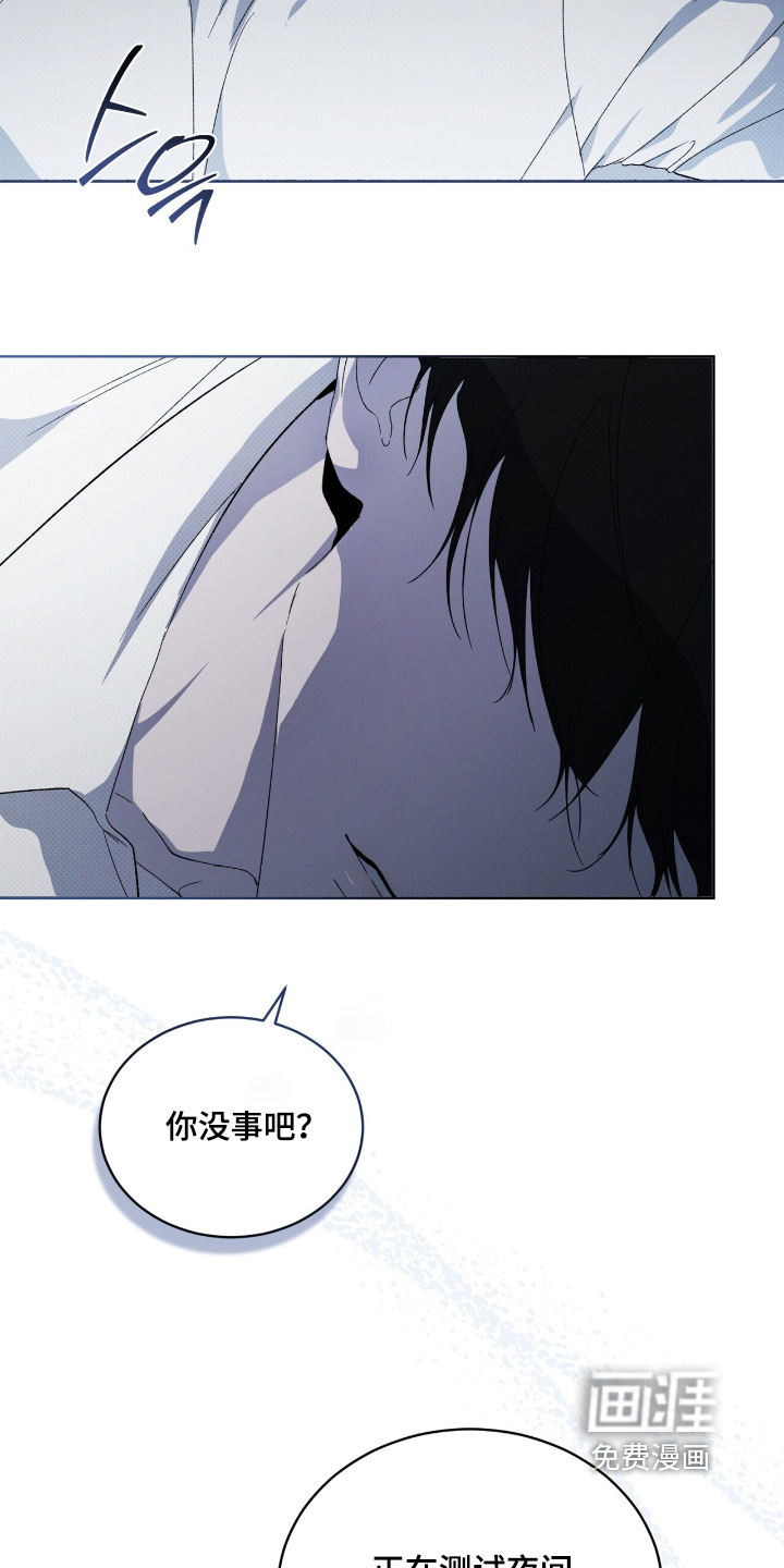 第29话13