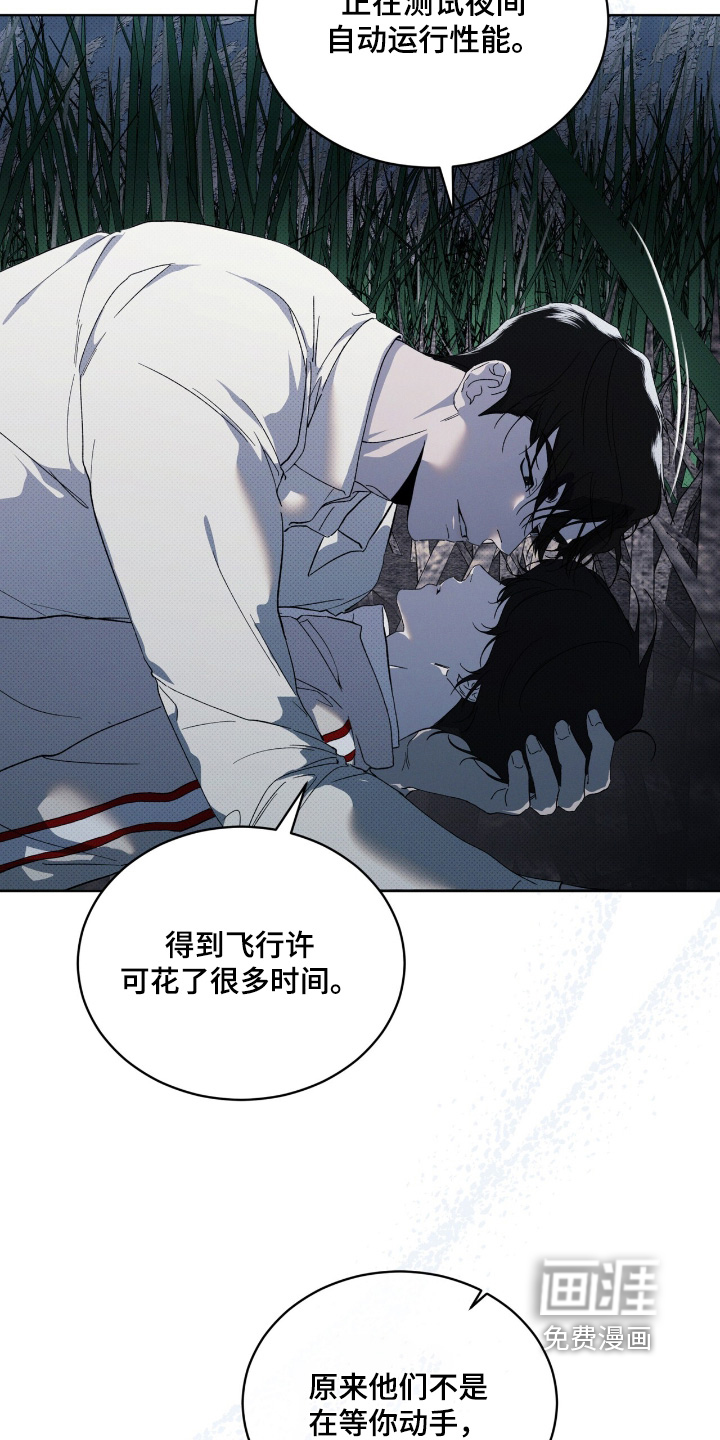 第29话14