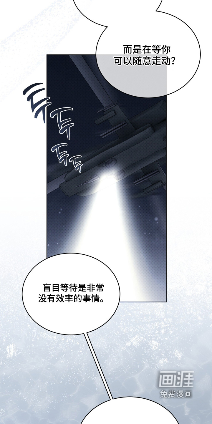 第29话15