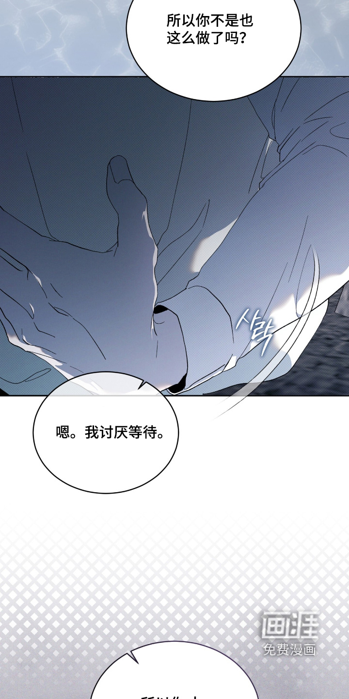 第29话16