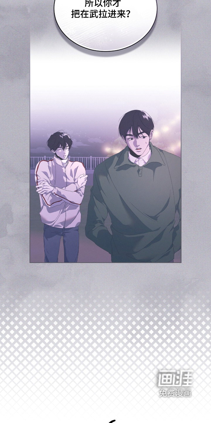 第29话17