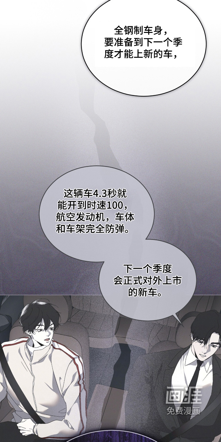 第29话2