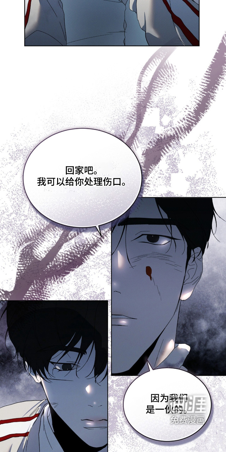 第29话20