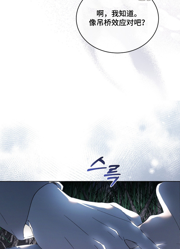 第29话23