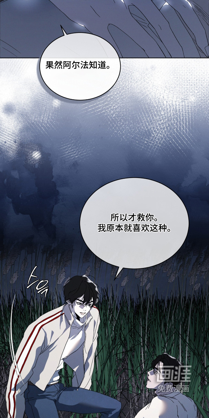 第29话24