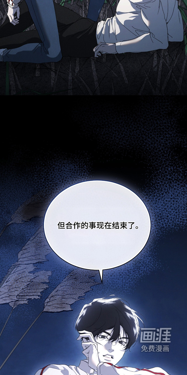 第29话25