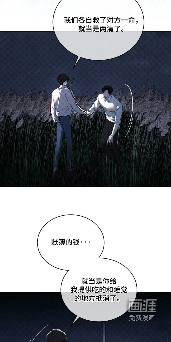 第29话27