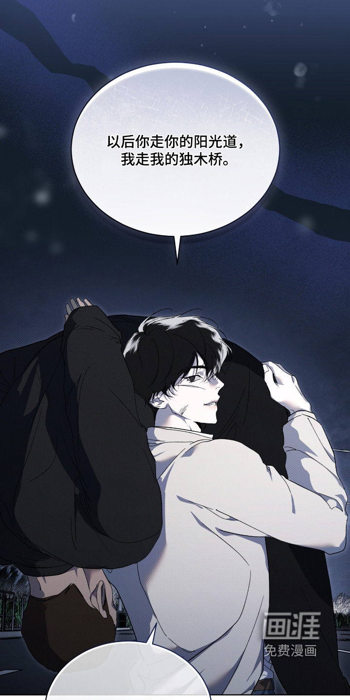 第29话29
