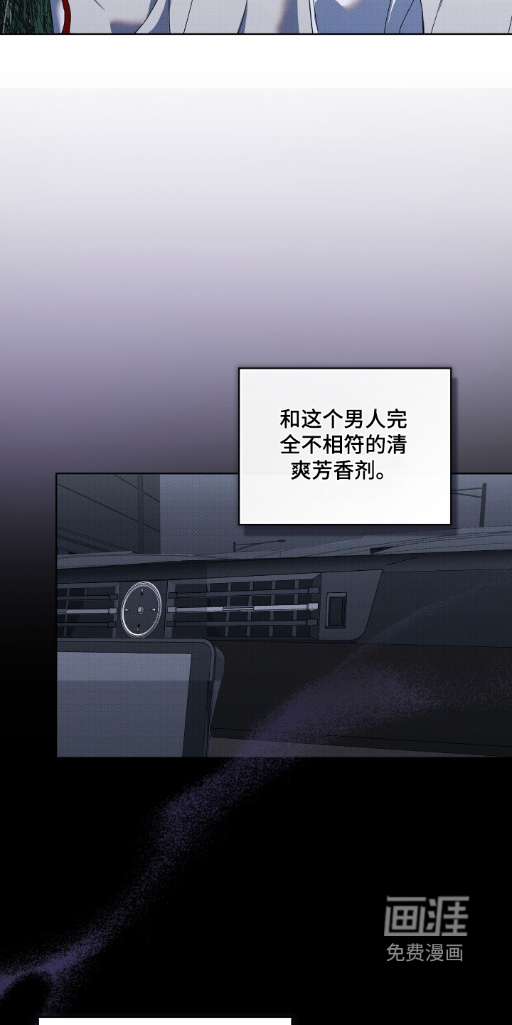 第29话5