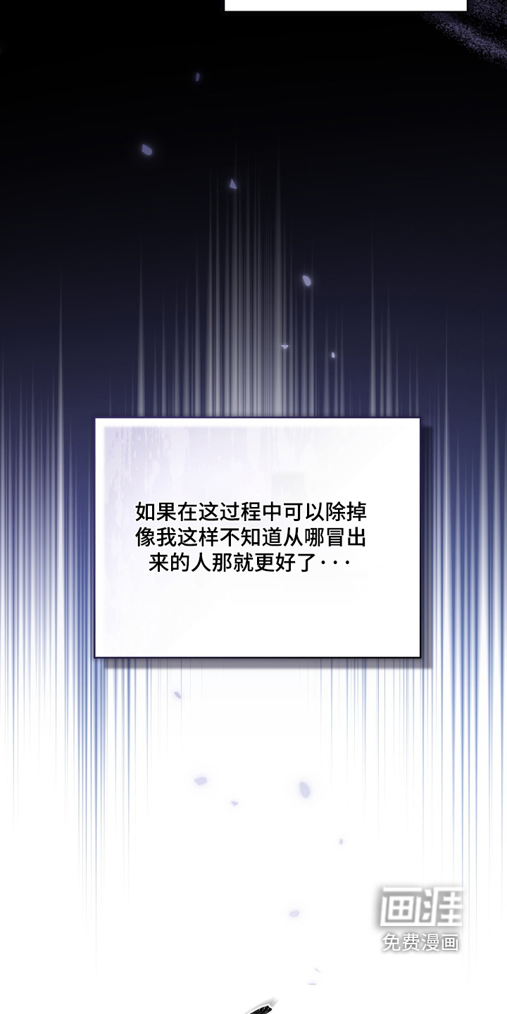 第29话7