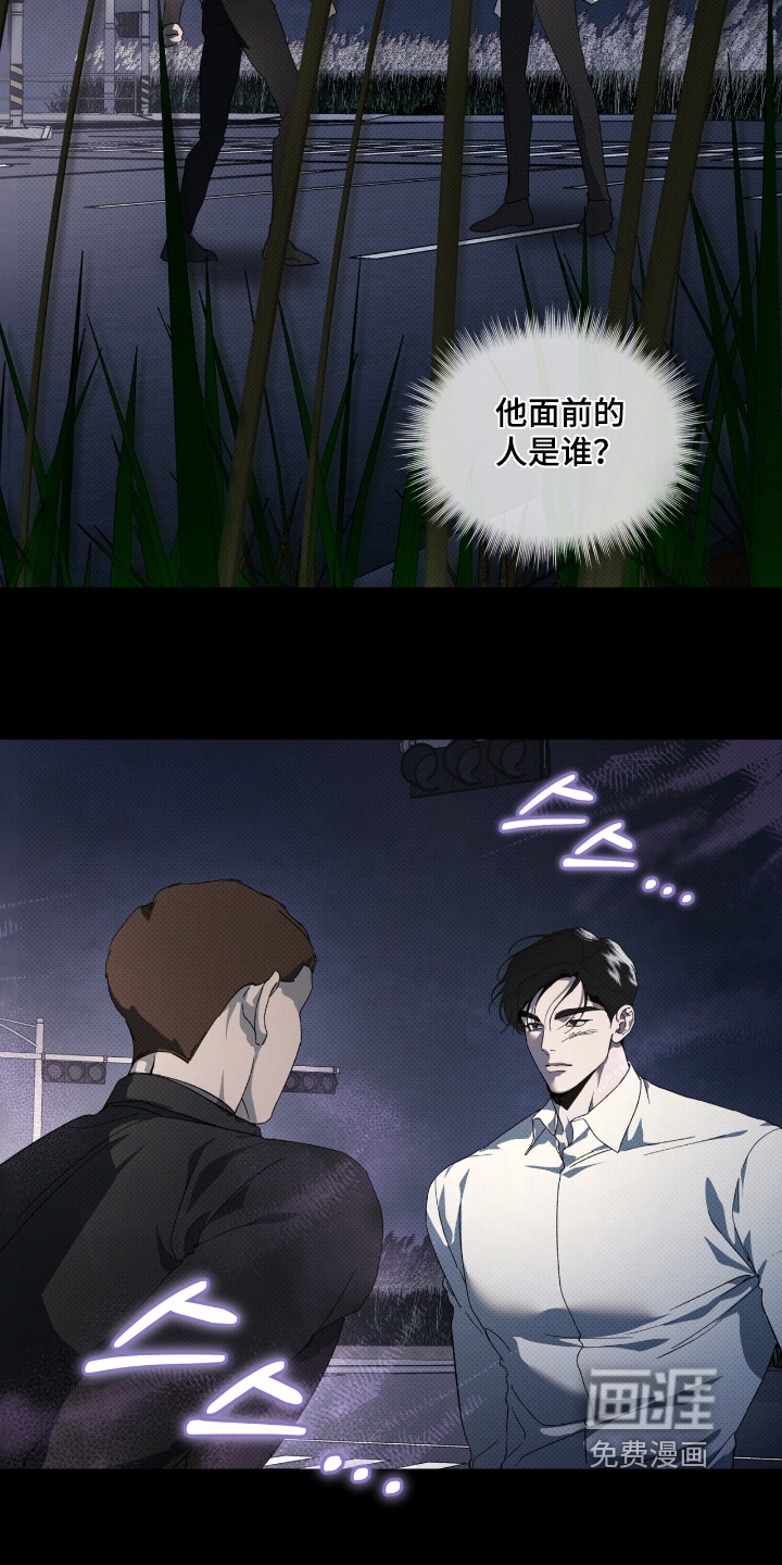 第28话12