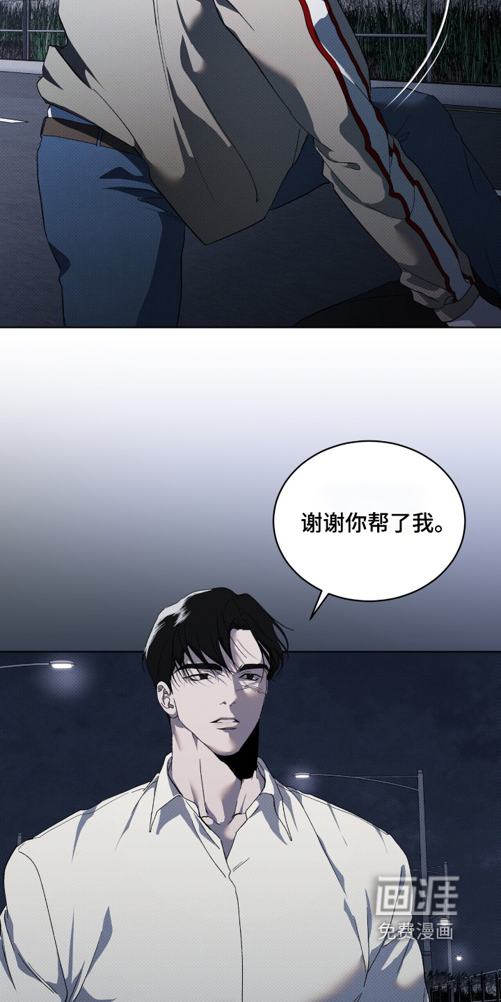 第28话29