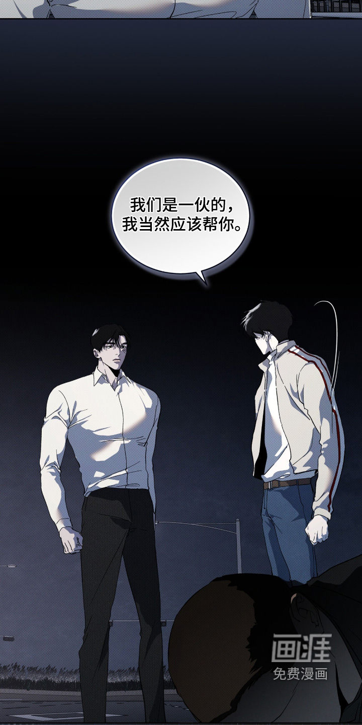 第28话30