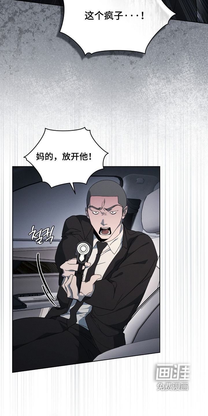 第27话12