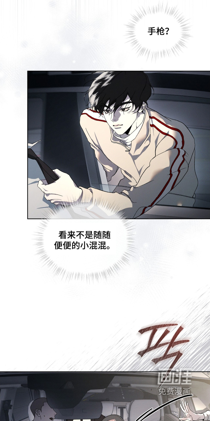 第27话13