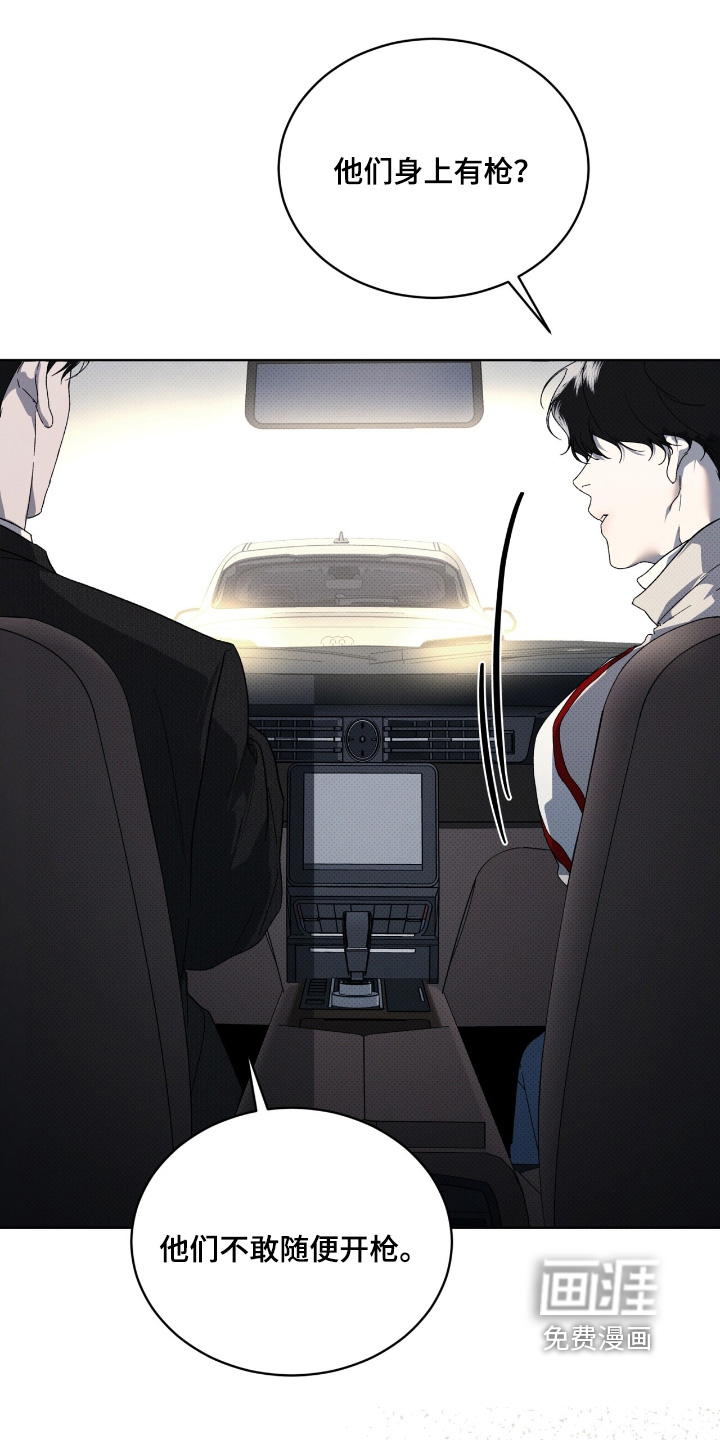 第27话16