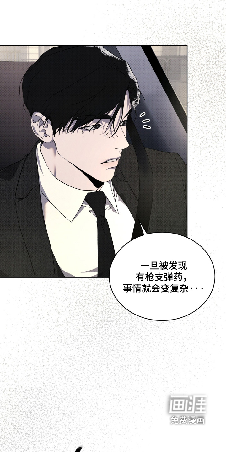 第27话17