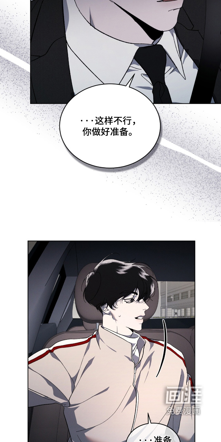 第27话19